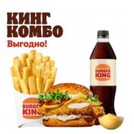 Чикен Тар-Тар Кинг Комбо Фото