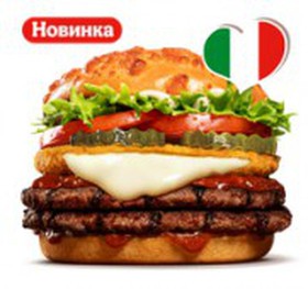 Моцарелла кинг XL - Фото