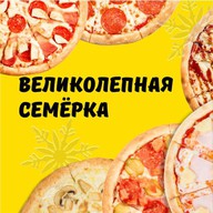 Великолепная семерка 32 см Фото