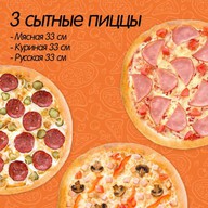 Три за 999 Фото