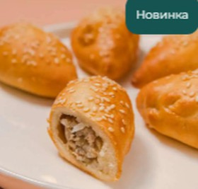 Коробочка пирожков с мясом - Фото