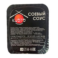 Соевый соус Фото