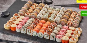 Бамбалейло - Фото