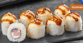 Пылкая креветка - Фото