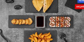 Комбо Чикен - Фото