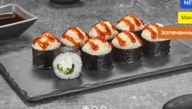 Мини с беконом запеченный - Фото