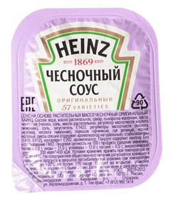 Чесночный соус - Фото