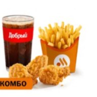 Куриные крылышки (3 шт.) Большой Комбо Фото