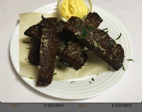 Гренки бородинские с сыром пармезан - Фото