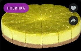 Торт большой Лаймовый чизкейк - Фото