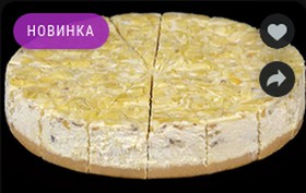 Торт большой чизкейк Ореховый - Фото