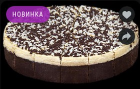 Торт большой Чизкейк - Фото