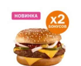 Гранд барбекю - Фото