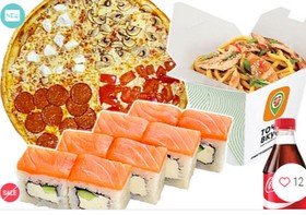 Комбо пробный - Акция! - Фото