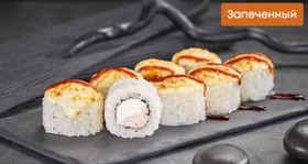 Мистер Крабс запеченный - Фото