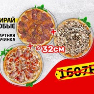 3 пиццы на выбор (стандарт) Фото