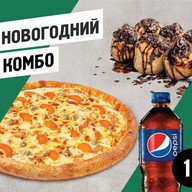 Новогодний комбо Фото