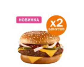 Гранд барбекю - Фото