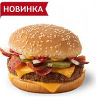 Роял бекон Фото