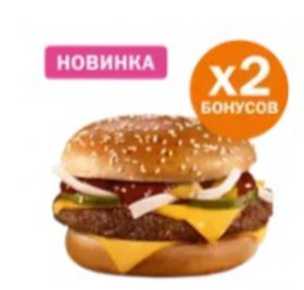 Гранд барбекю - Фото