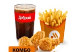 Куриные крылышки (3 шт.) Большой Комбо - Фото