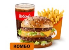 Биг Хит Комбо - Фото