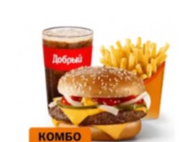 Гранд большой комбо - Фото