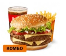 Двойной Биг Спешиал Большой Комбо - Фото