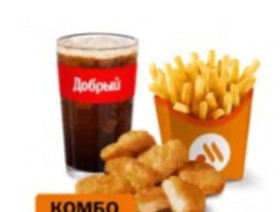 Наггетсы (6 шт.) Большой Комбо - Фото