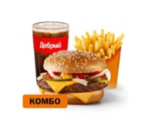 Гранд большой комбо - Фото