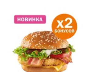 Чикен премьер сычуаньский - Фото