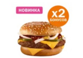 Гранд барбекю - Фото