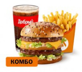 Биг хит комбо - Фото