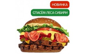 Сибирский кинг двойной - Фото