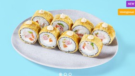 Сакамото - Фото