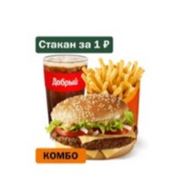 Биг Спешиал Большой Комбо Фото
