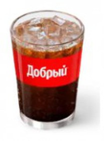 Добрый кола - Фото