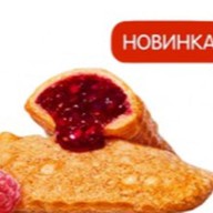 Пирожок лесные ягоды Фото