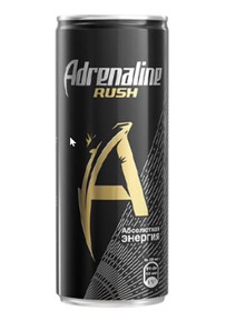 Adrenaline Rush - Фото