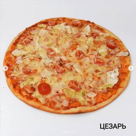 Цезарь пицца - Фото