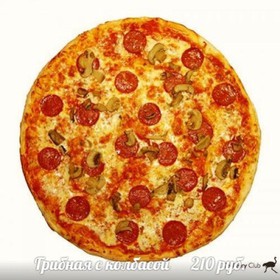 Пицца грибная с колбасой - Фото