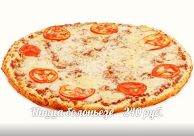 Пицца Болоньезе - Фото