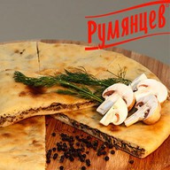 Осетинский пирог с грибами Фото