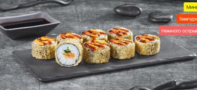 Терияки лайт темпура - Фото