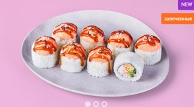 Запеченный с крабом - Фото