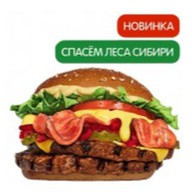 Сибирский кинг двойной Фото