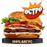 Острый ангус пармеджано Фото