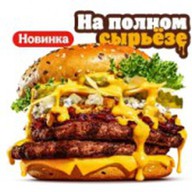 Ангус 4 сыра двойной Фото