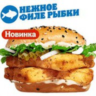 Фиш бургер двойной Фото