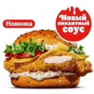 Чикен тар-тар Фото